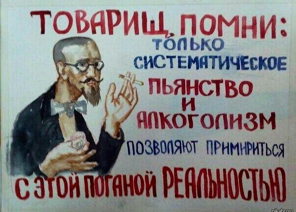 Обязательно столько пить? Без алкоголя вообще никак ?