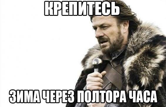 Чёрная мешанина