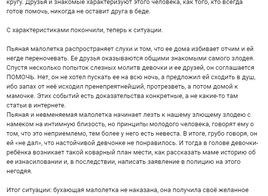 Боец ММА, изнасиловавший 13-летнюю девочку в СПб, сбежал на родину, в Таджикистан