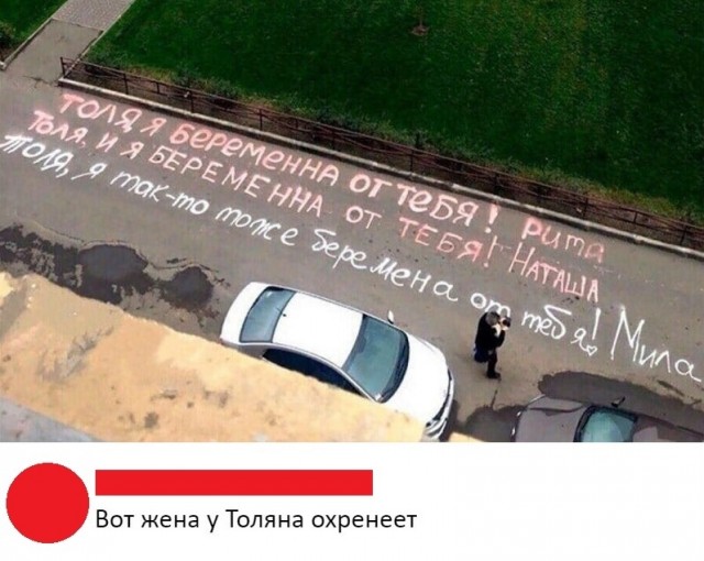 Чуток картинок на 18.12.19