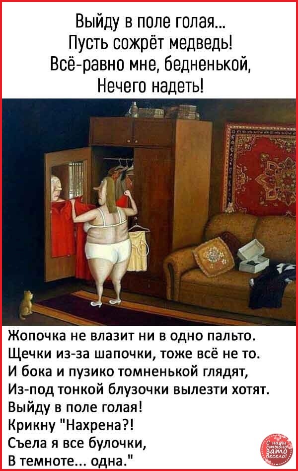 Забавные картинки про еду и около того