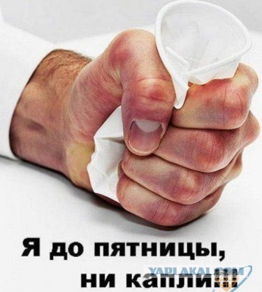 Реклама, такая реклама