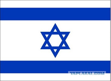 Исследователи: Звезда Давида — не еврейский символ