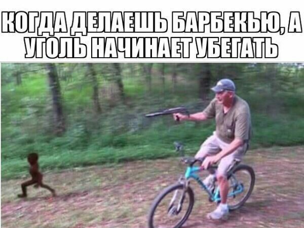 Бредзона 10.02.2020