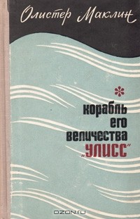 А что читали вы, в своём скучном детстве?