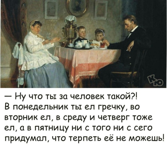 Бредзона 18.03.2020
