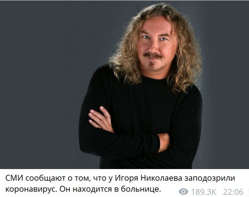 Пандемия . Коронавирус.  Россия. Последняя информация. Часть - 10.