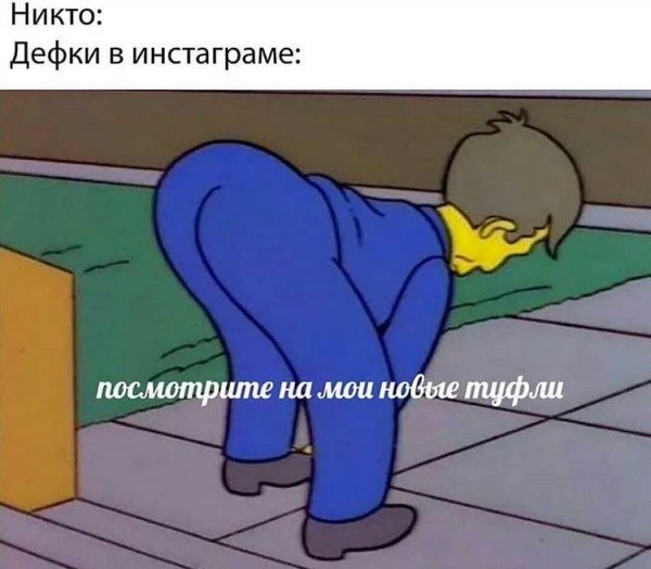 Нестандартный юмор