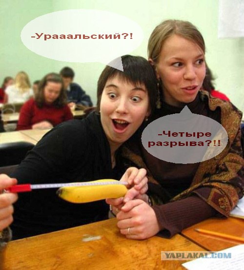 Фотожаба: Звонок в Стрим! Антон Уральский