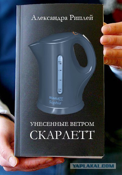 Фотожаба: Книги!