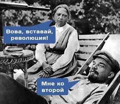Явление Ильича народу