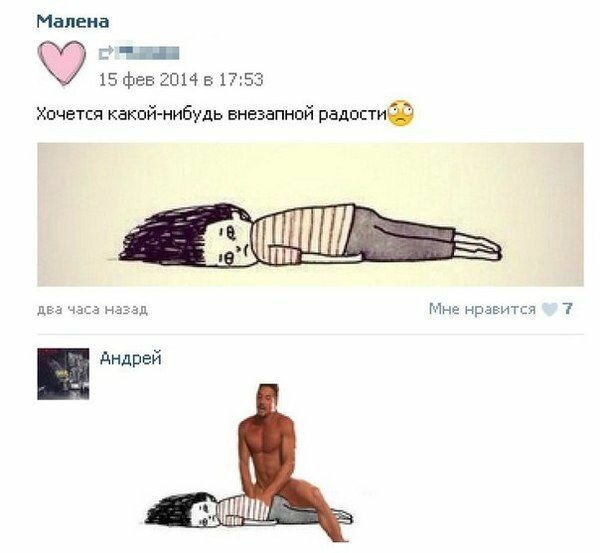 Ещё немного слегка пошлых картинок с надписями 16+ (16.06)
