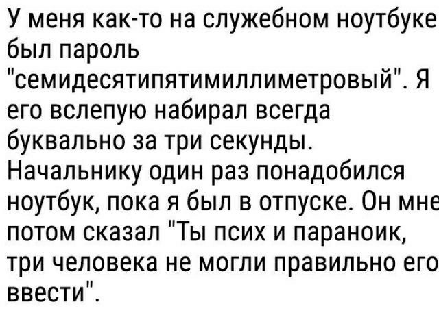 Юмор в картинках 26.07.20