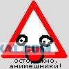Жабим