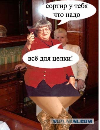 Анкета с сайта знакомств