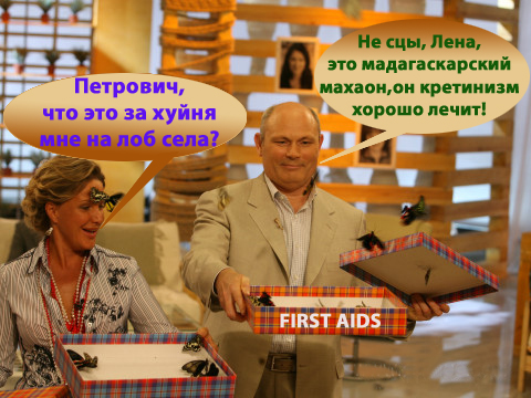 Битва фотожаберов (Команда №3), Геннадий Малахов