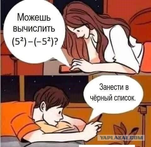 Школьный курс математики