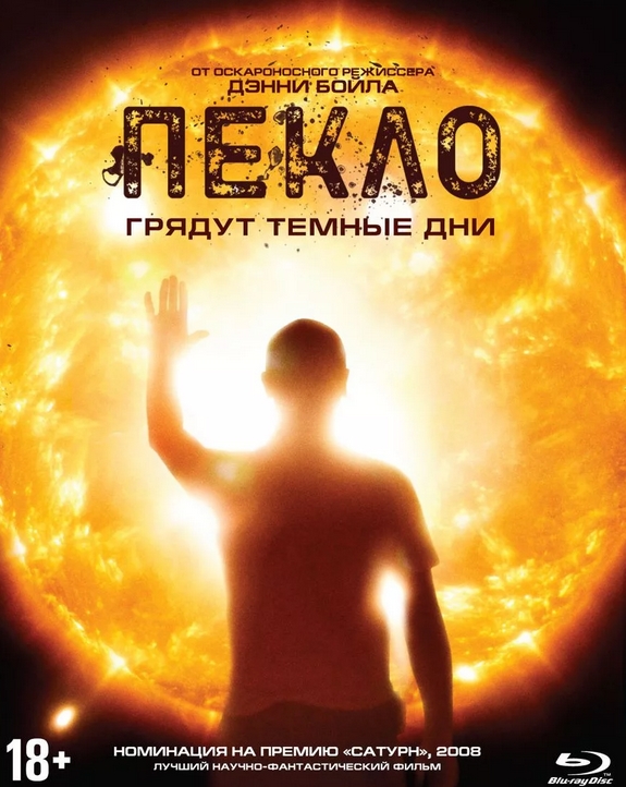Топ фильмов про космос за последнее десятилетие.
