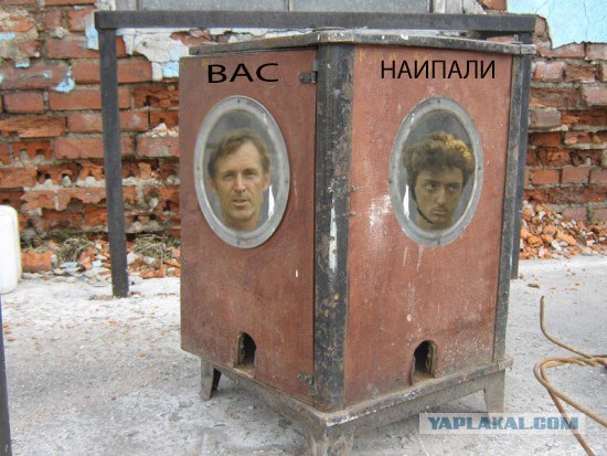 Шайтан-преобразователь