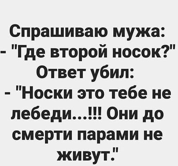 Юмор в картинках 11.11.2020.