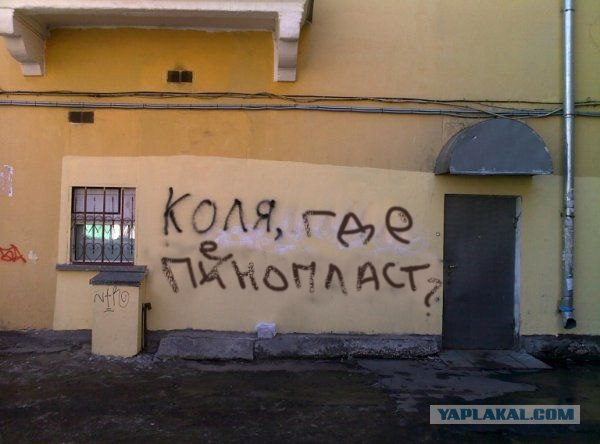 Фотожаба: Коля, она тебе не даст!