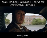 Грустно это. Флот РФ