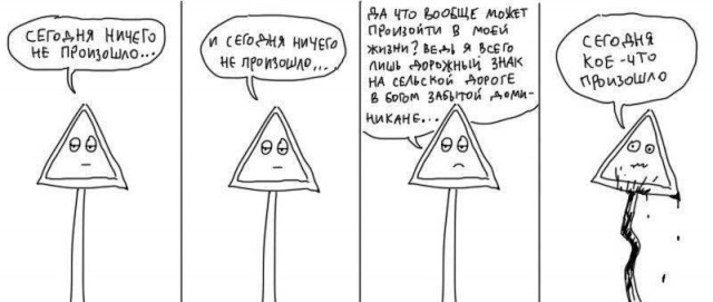 Картинки разные нужны, картинки всякие важны