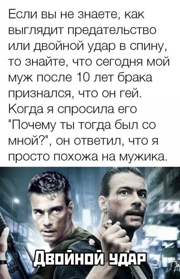 Дебилизмы из сети 8.02.21