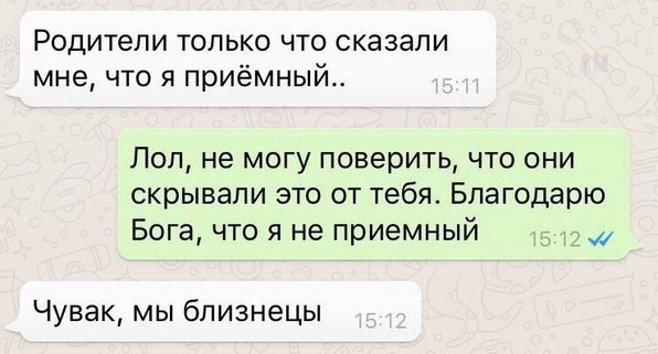 Пятничной деградации пост