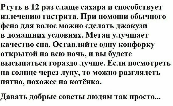 Скажем "Да!" деградации