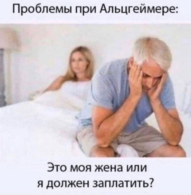 Баянисто-небаянистый юмор 17.02.21