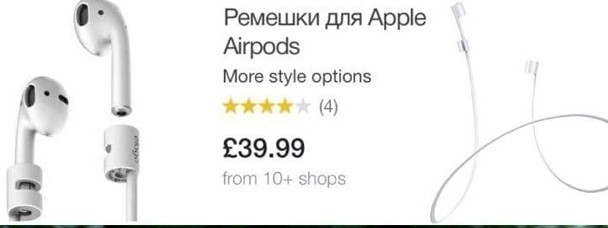 Мощные аргументы