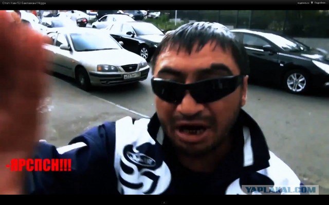 Стоп Хам 53 Баклажан / Nigga