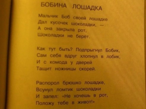 Так себе картинки 07.05.21