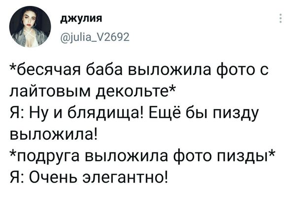 И где?