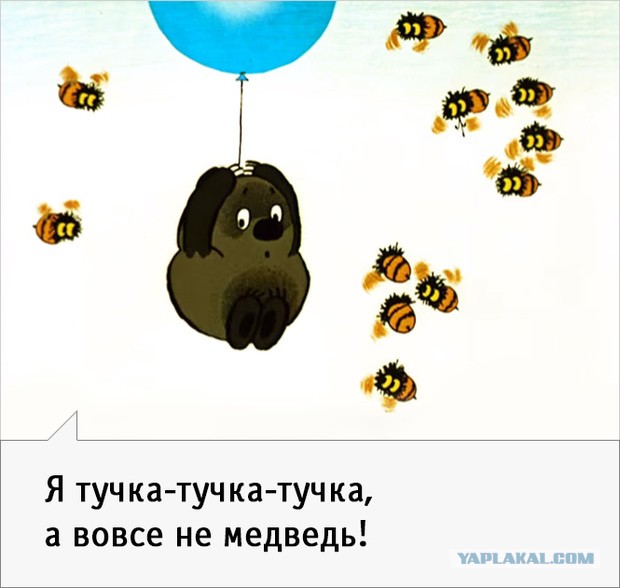 У кого есть возможность взять бейсбольную биту