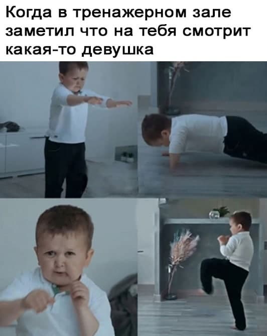 Мемасы (Пошлятина в основном) #2
