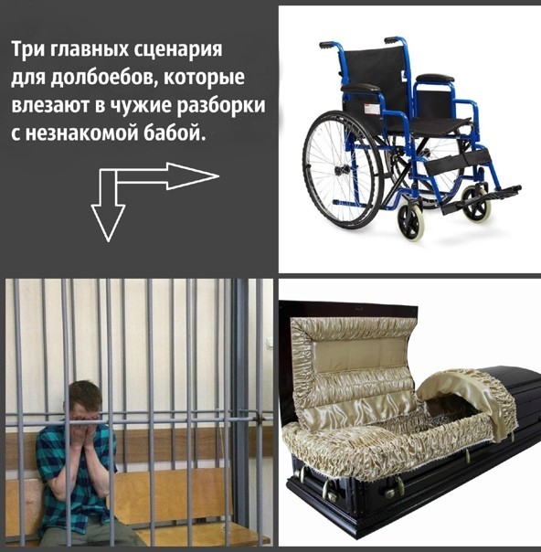 Мужская исповедь