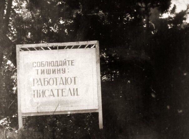 Просто старые фото - XVII. Чёрно-белая история