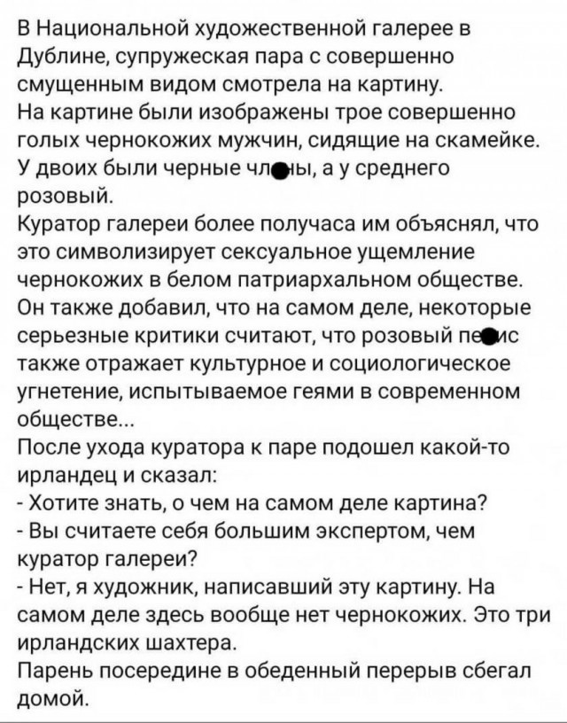 Картинки и мемы для настроения 26.08.2021