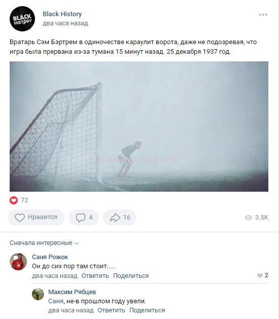 Комментарии к постам в разных группах, которые вызвали улыбку