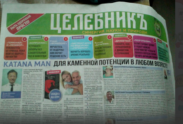 В Ростовской области автобус наехал на кочку и спровоцировал череду очень странных событий. Автобус, пистолет и кочка