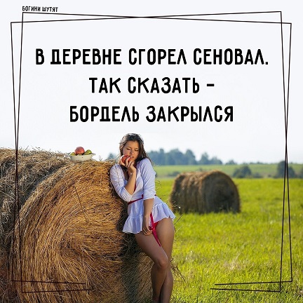Картинки и мемы, всем прекрасных выходных