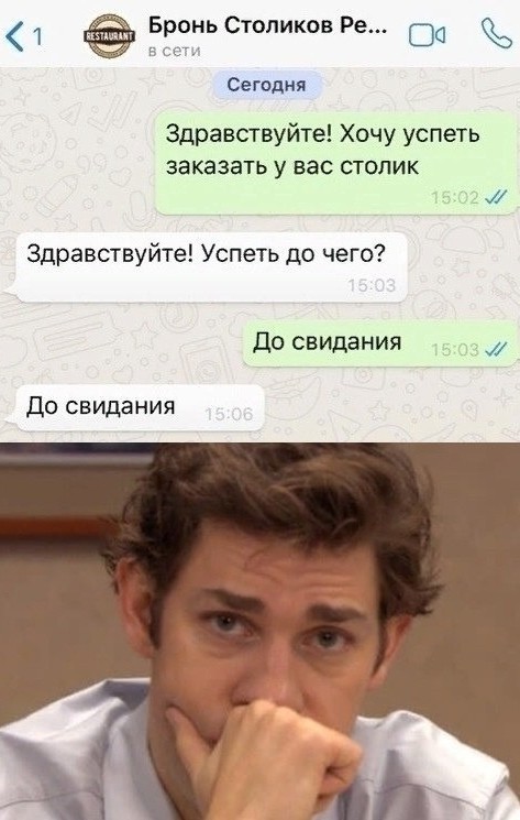 Картинки 07.11.21
