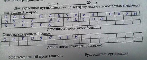 Мужик сказали мужик сделал - это два разных мужика