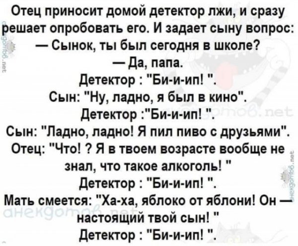 Картинки и мемы для настроения 13.12.2021