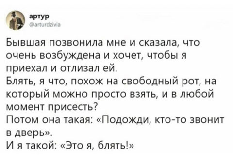 Весёлый полтишок 14.01