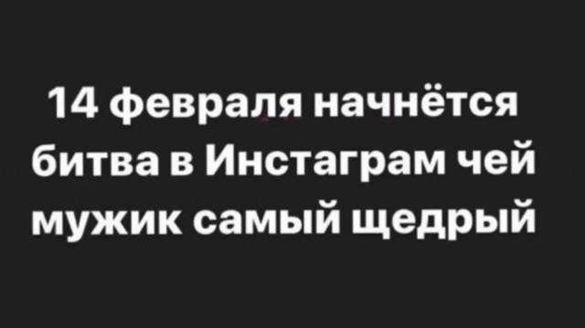 Баянисто-небаянистый юмор 14.02.22
