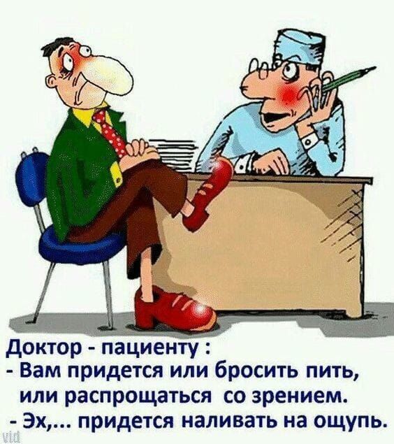 Алкопост 18.03.22