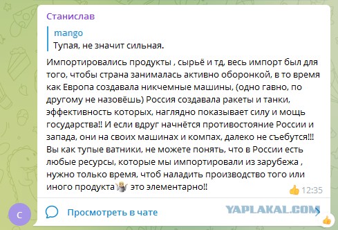 Всему миру вновь отчетливо осознать мощь наших стратегических вооруженных сил. Сказал Ким и запустил ракету.